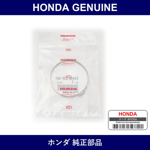 Genuine Honda Band Bellows - Part No. 53449-S3V-A01 (53449S3VA01)