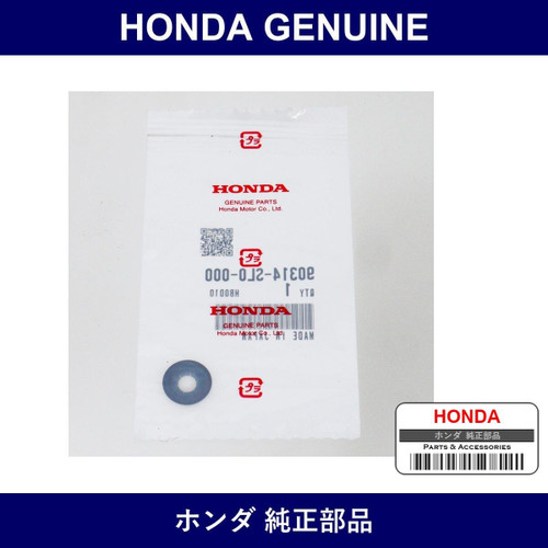 Genuine Honda Nut Speed - Part No. 90314-SL0-000 (90314SL0000)