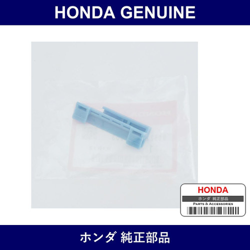 Genuine Honda Clip B Front Windshield - Part No. 91522-S6A-003 (91522S6A003)