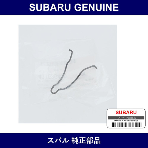 Genuine Subaru Spring Release Lever Retainer - Part No. 431635400 (4316-35400)