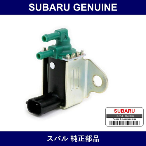 Genuine Subaru Valve Assembly Duchy - Part No. 16102AA140 (16102-AA140)