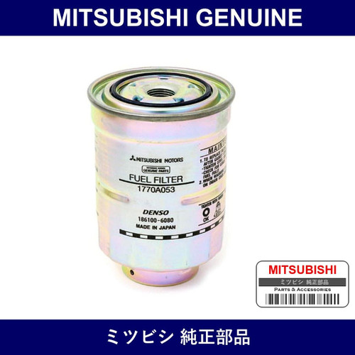 Genuine Mitsubishi Fuel Element - Multiple Part Numbers [Set 1770A]