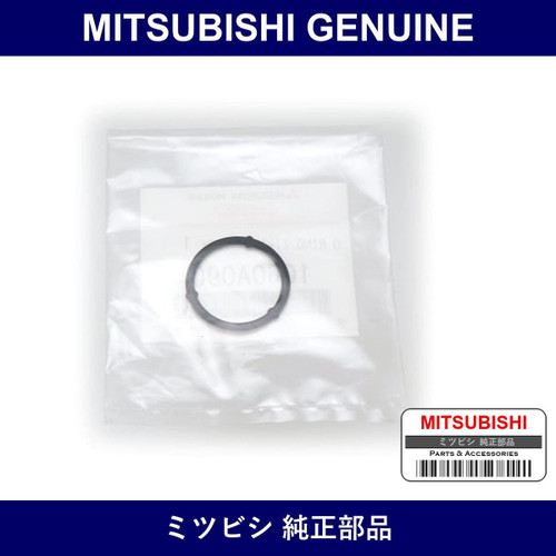 Genuine Mitsubishi O-Ring Timi - Multiple Part Numbers [Set 1060A]