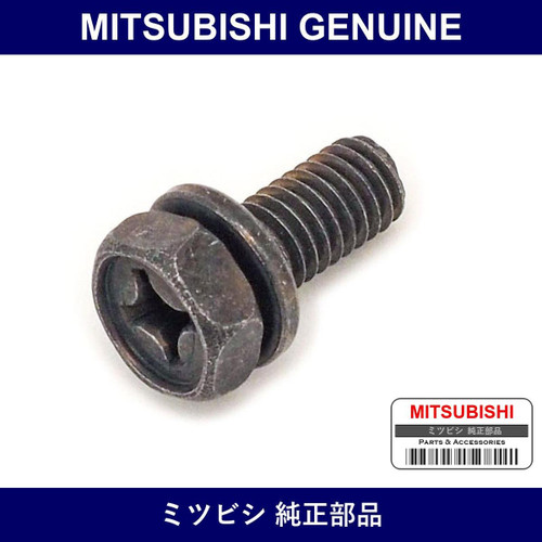 Genuine Mitsubishi Bolt Rocker - Part No. MS240077 (MS24-0077)
