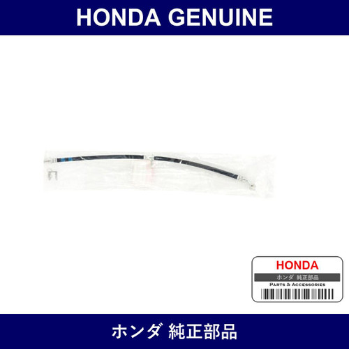 Genuine Honda Front Brake Hose - Multiple Part Numbers [Set 01465]