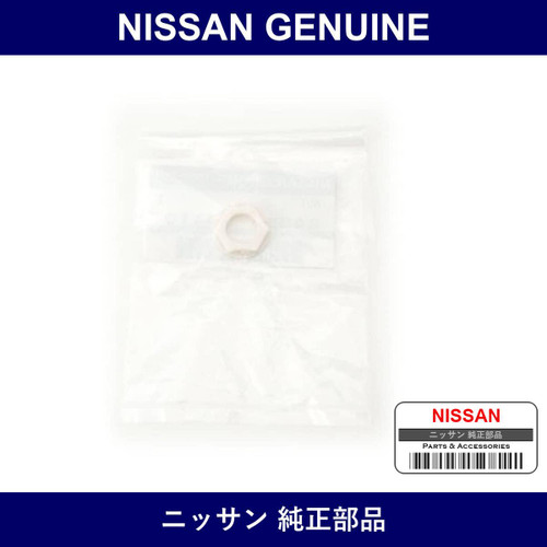 Genuine Nissan Nut - Multiple Part Numbers [Set 84656]