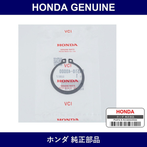 Genuine Honda Circlip External 40Mm - Part No. 94510-400-00 (9451040000)