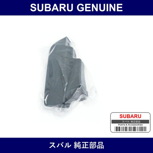 Genuine Subaru Plate Flap Light - Multiple Part Numbers [Set 59123]