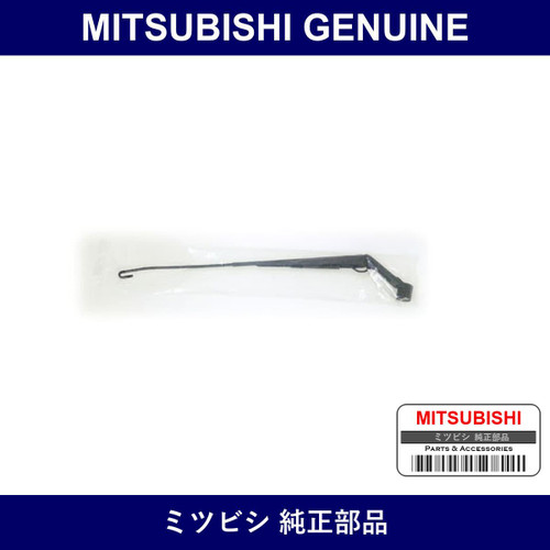 Genuine Mitsubishi Arm A Wiper - Multiple Part Numbers [Set MR22185]