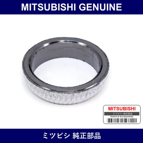 Genuine Mitsubishi Muffler Gasket - Part No. MR571816 (MR57-1816)
