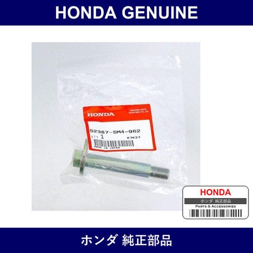 Genuine Honda Bolt - Multiple Part Numbers [Set 52387]