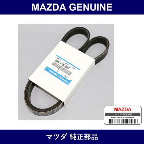 Genuine Mazda Belt V - Multiple Part Numbers [Set N3A1]