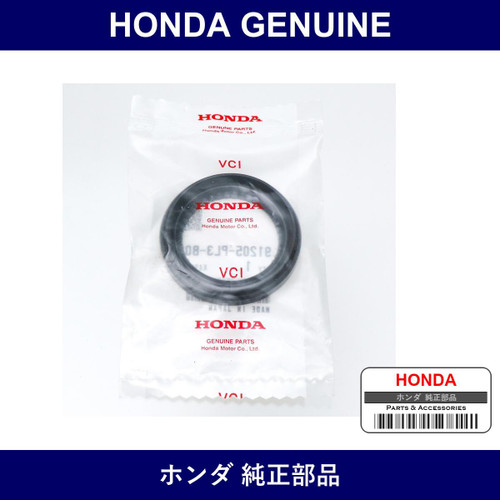 Genuine Honda Oil Seal 40 x 56 x 8 - Part No. 91205-PL3-B02 (91205PL3B02)
