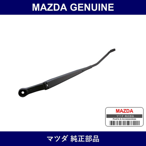 Genuine Mazda Arm Wiper - Multiple Part Numbers