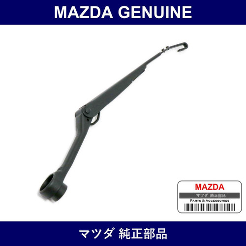 Genuine Mazda Arm Wiper - Multiple Part Numbers