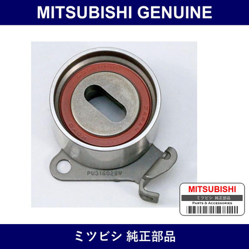 Genuine Mitsubishi Tensioner Back G - Multiple Part Numbers [Set MD10]
