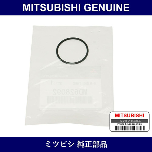 Genuine Mitsubishi O-Ring Thro - Multiple Part Numbers [Set MD628]