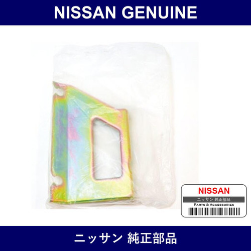 Genuine Nissan Bracket Intercooler - Multiple Part Numbers [Set 14486]