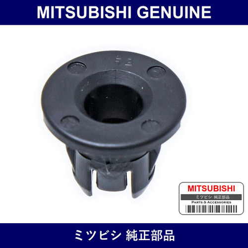 Genuine Mitsubishi Clip Headli - Part No. MR330556 (MR33-0556)