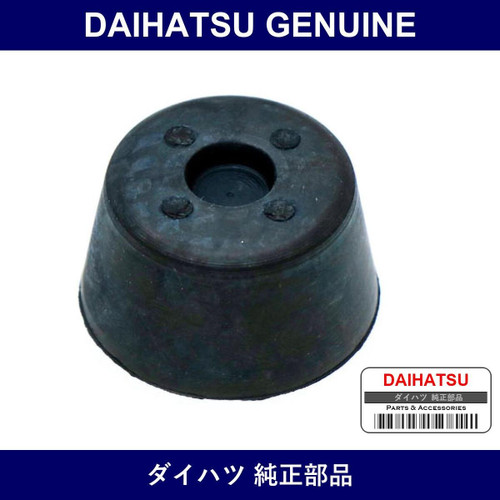 Genuine Daihatsu Bumper Gate Rubber - Part No. 66321-87503 (6632187503)