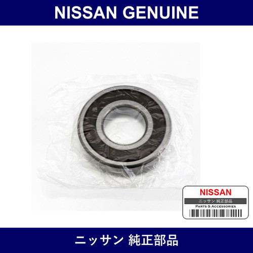 Genuine Nissan R Hub In Back G - Multiple Part Numbers [Set 43215]