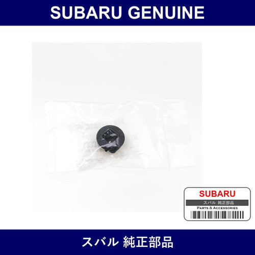 Genuine Subaru Holder Rear Gate Board - Multiple Part Numbers [Set 94383]