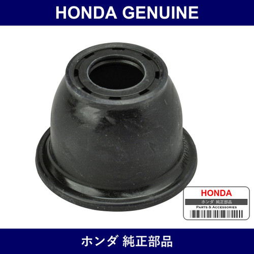 Genuine Honda End Boots - Multiple Part Numbers [Set 53546]