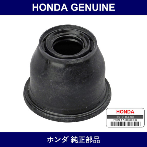 Genuine Honda End Boots - Multiple Part Numbers [Set 53546]