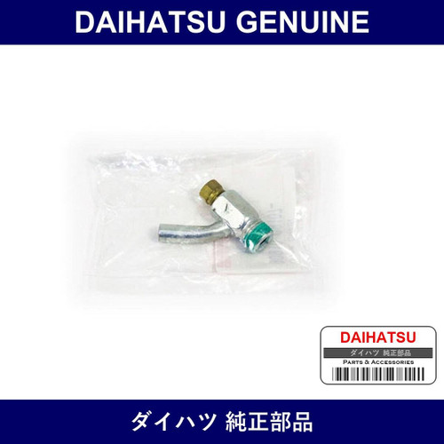Genuine Daihatsu Cock Drain - Part No. 90910-09107 (9091009107)