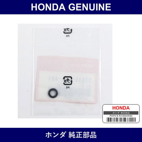 Genuine Honda O-Ring - Part No. 37835-PGK-A01 (37835PGKA01)