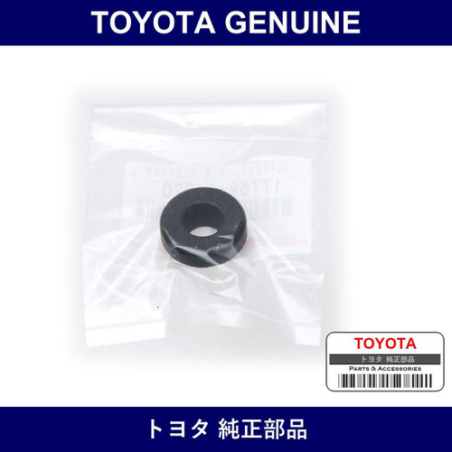 Genuine Toyota Support Air Cl - Multiple Part Numbers [Set 17769]