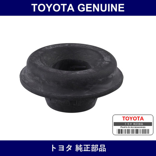 Genuine Toyota Support Air Cl - Multiple Part Numbers [Set 17769]