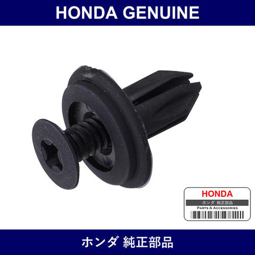 Genuine Honda Clip - Multiple Part Numbers [Set 90687]