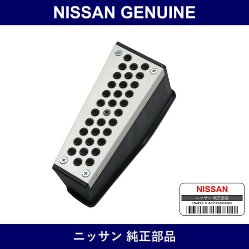 Genuine Nissan Footrest Assembly Dash - Multiple Part Numbers [Set 6784]