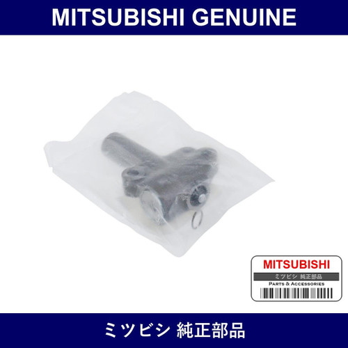 Genuine Mitsubishi Timing Tensioner - Part No. MD308593 (MD30-8593)