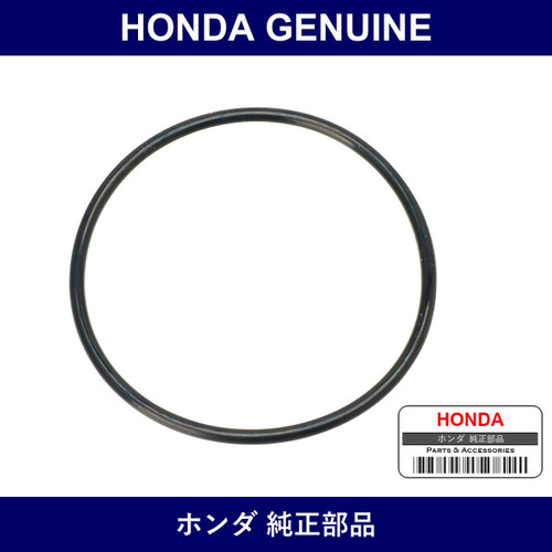 Genuine Honda O-Ring - Multiple Part Numbers [Set 91348]