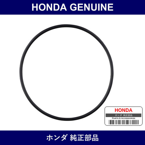 Genuine Honda O-Ring - Multiple Part Numbers [Set 91348]