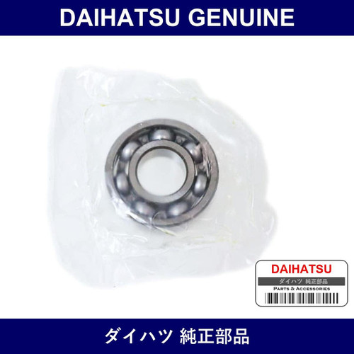 Genuine Daihatsu R Hub Out Back G - Multiple Part Numbers [Set 90043]