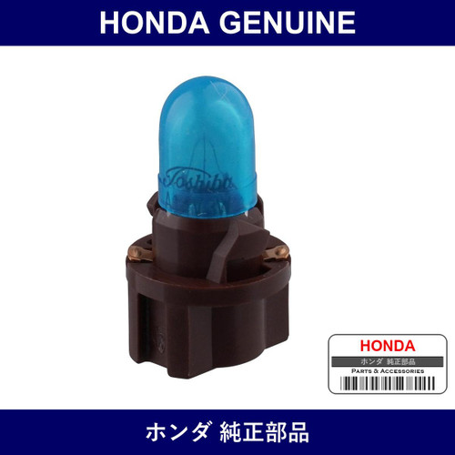 Genuine Honda Socket Assembly. Valve - Part No. 37103-S2A-003 (37103S2A003)