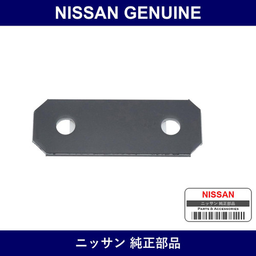 Genuine Nissan Shakuru Rear Spring - Multiple Part Numbers [Set 55221]
