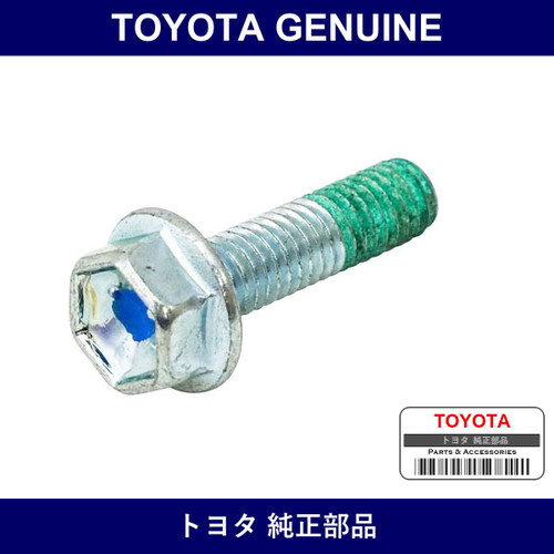 Genuine Toyota Water Pump Body Bolt - Part No. 16193-31080 (1619331080)