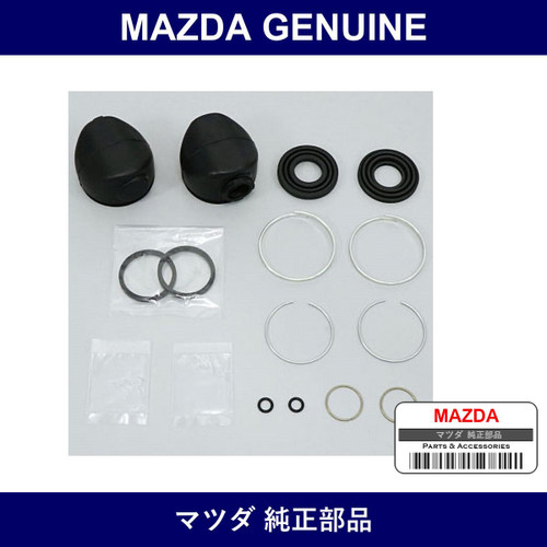 Genuine Mazda Seal Kit Rear Caliper - Multiple Part Numbers