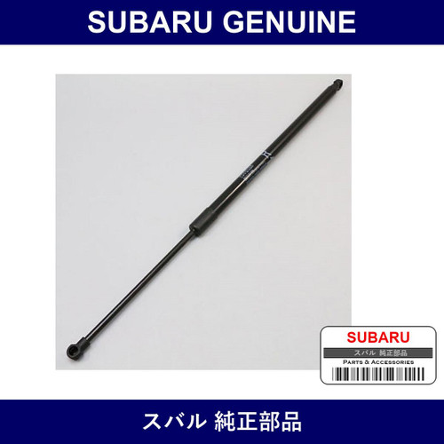 Genuine Subaru Back Door Absorber - Multiple Part Numbers [Set 689]