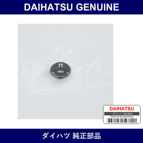 Genuine Daihatsu Grommet - Part No. 90480-15028 (9048015028)