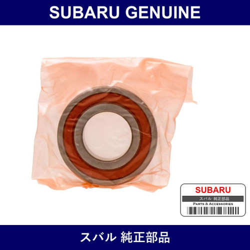 Genuine Subaru R Hub In Back G - Part No. 2841-6K-C000 (28416KC000)