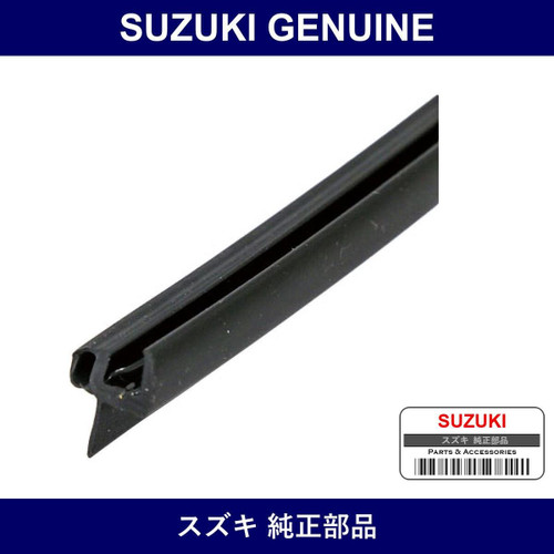 Genuine Suzuki Front Wind Mall - Part No. 84512-63J00 (8451263J00)