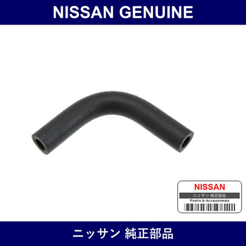 Genuine Nissan Hose Return Power Steering - Multiple Part Numbers [Set 49724]