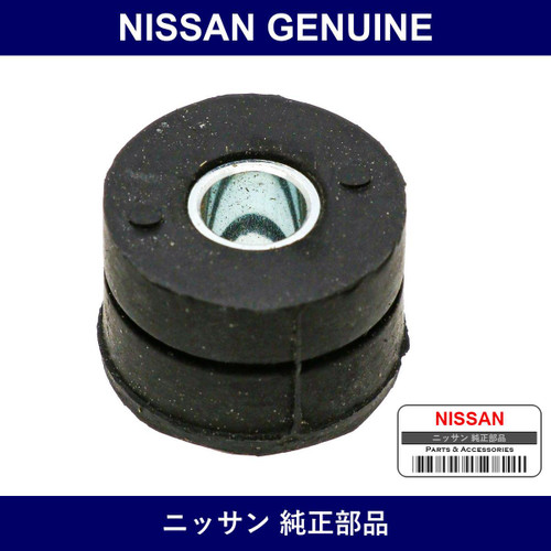 Genuine Nissan Insulator Fuel Tube No. 6 - Part No. 64840-W7000 (64840W7000)