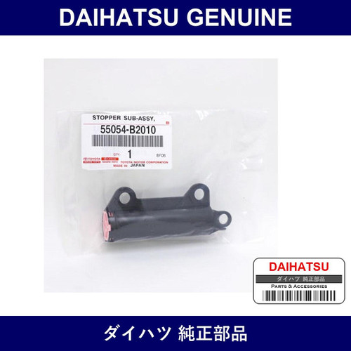 Genuine Daihatsu Glove Compartment Door Stopper Sub-As - Multiple Part Numbers [Set 55054]