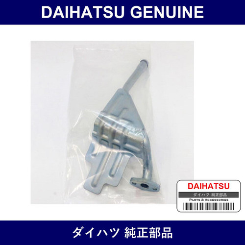 Genuine Daihatsu Turbo Oil Outlet Pipe - Multiple Part Numbers [Set 15474]